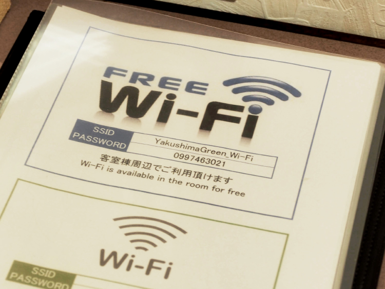 wi-fi完備